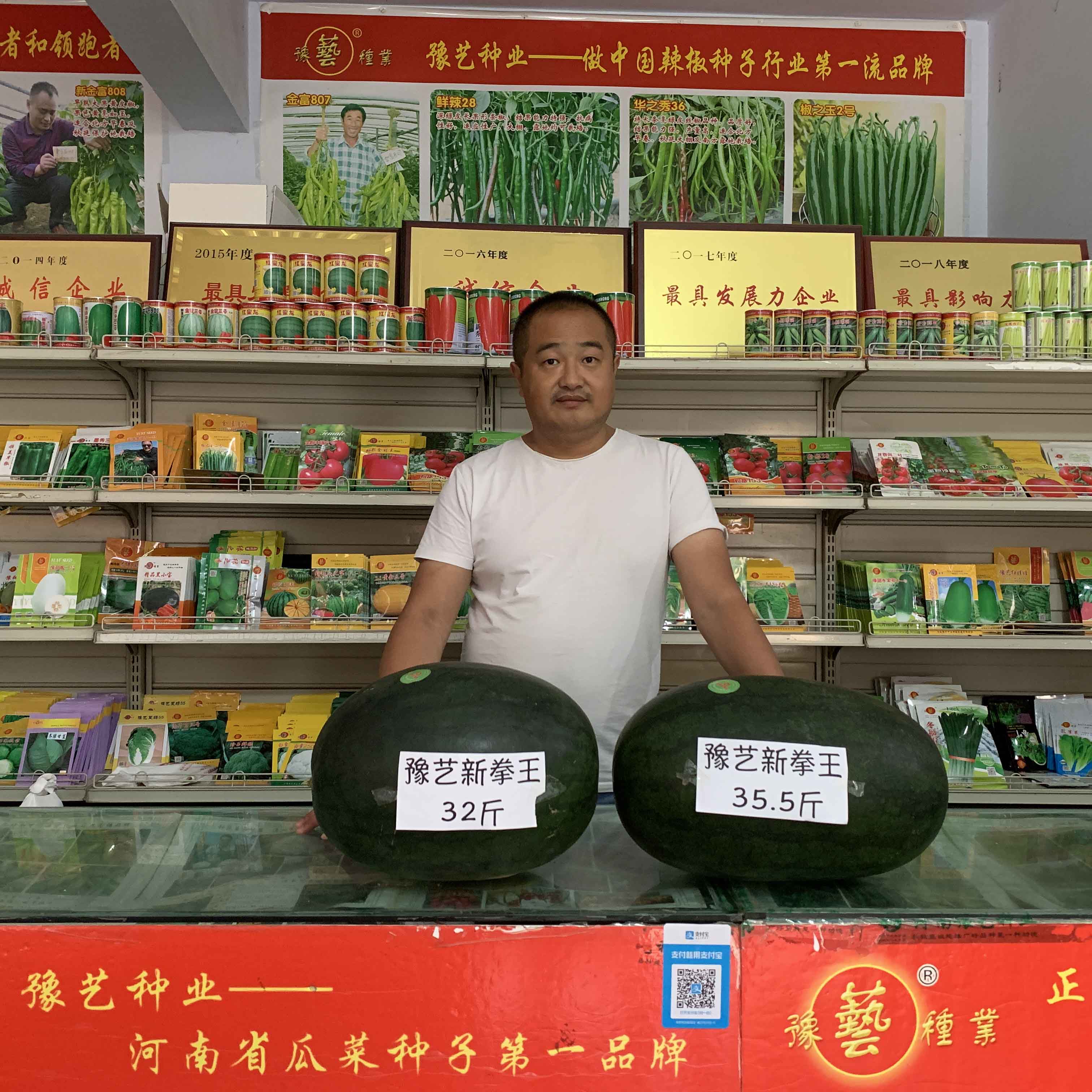 富联娱乐新拳王